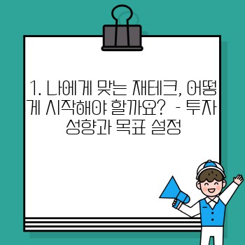 1e1bacf8ac8dacb3bc5ae414b78df868.jpg