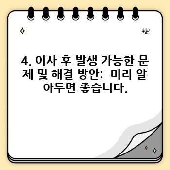 46c44ba5031acfefd647478753129c0c.jpg