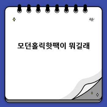 5c2b78919dcc2659b7179160f99292dd.jpg