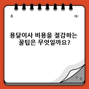 5d2ff0a44d573952c2619f652c225840.jpg