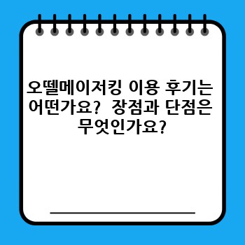 cd2c01f1e16b8ae391779823bb6c255d.jpg