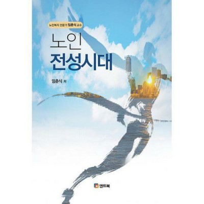 나만의 복지전문가 찾기: 꿀팁 대방출! 🎉