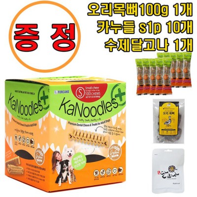 카누들필로팩 득템 후기!☕ 나만의 커피타임 만들기