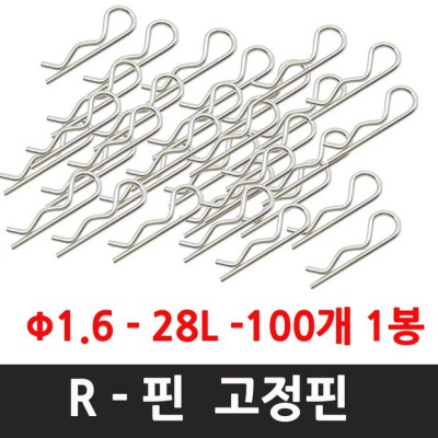 득템찬스! 내 손으로 직접 고른 분할핀 후기와 꿀팁 대방출🎁