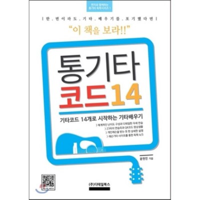 득템! 발수코팅기타2p 평점 좋은 이유, 내돈내산 후기와 꿀팁 대방출!