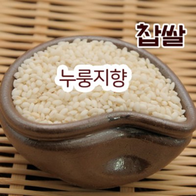 쫀득함에 반하다! 라오스찹쌀 후기 & 초특가 득템 찬스 ✨