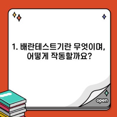 2024년 최신 배란테스트기 사용 가이드: 정확도 높이는 꿀팁부터 오해까지 완벽 정리!