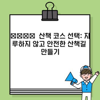 강아지 산책 습관: 건강한 반려견 생활을 위한 완벽 가이드