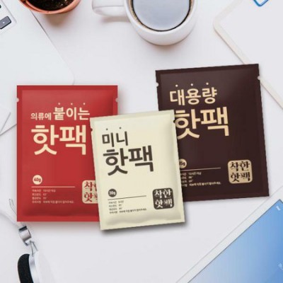 모던홀릭핫팩 득템 후기! 솔직한 사용 후기와 꿀팁 대방출💖