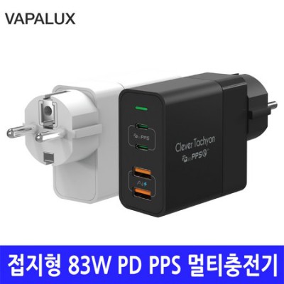 나만의 완벽 충전템 찾았어요! ✨ 클레버 PD 충전기 후기
