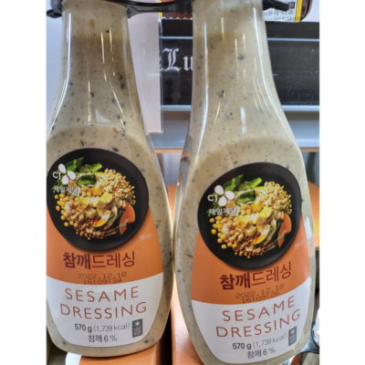 엄선된 참깨, 착한 가격에 득템하세요! ✨