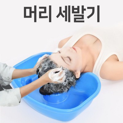 거동불편 어르신 꿀팁🍯 간병 목욕 의자 & 이동식 욕조 후기! (최저가)
